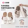 Pantuflas de Algodón Postparto Jie Liya para Mujer, Pantuflas de Invierno para Casa con Lazo, Forro de Felpa, Antideslizantes, Talón Cerrado, para Mujeres Embarazadas