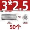 Tornillo prisionero de acero inoxidable 304 con cabeza hexagonal interior M2M4M5M6M8M10mm