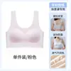 Sutiã de lingerie para meninas do ensino fundamental e médio, meninas nas fases puberais dois e três, crianças e adolescentes, top esportivo