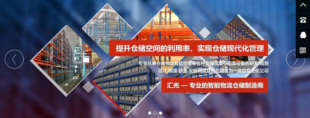 企业介绍