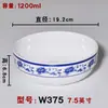 Melamina azul e branco porcelana tigela pequena fast food tigela de arroz e sopa plástico panela quente tigela de molho para tempero tigela de imitação de porcelana tigela quadrada louça