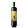 Aceite Puro de Camelia Xianghuang 500ml Aceite de Semilla de Té Prensado en Frío Aceite Especial de Árbol de Té Aceite Comestible Postparto Prensado en Frío