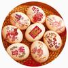 Boda Feliz Palabra Pintada Pegatinas de Huevo Primer Cumpleaños Luna Llena Cien Días Pegatinas de Huevo Chinoiserie Compromiso Boda Pegatinas de Huevo