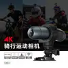 Capacete de Moto para Ciclismo com Câmera Dupla 4K HD First-View, Anti-Choque, Câmera para Esportes ao Ar Livre