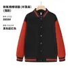 Overol de suéter uniforme de grupo para camarero de catering uniforme de béisbol uniforme de clase abrigo con terciopelo para otoño e invierno restaurante de hot pot tienda de té con leche
