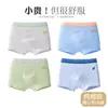 Ropa interior de algodón puro grado A para niños y adolescentes en desarrollo, niños mayores de 10 a 15 años, boxers, shorts para niños
