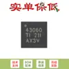 Vende Apenas Chip Controlador Boost Síncrono Original Tps43060Rter Wqfn-16