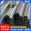 Tiras de Calha para Telhado de Duas Águas Metálico, Caibros para Telha Galvanizados, Acessórios para Telhado com Cantoneiras de Aço Leve