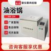 Hh-10A Tipo Tanque de Baño de Aceite de Temperatura Constante de Laboratorio Calentador de Baño de Aceite Olla de Baño de Aceite Precisa