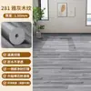 Alfombra dormitorio colocación completa hogar área grande colocación completa impermeable antideslizante piso cuero base engrosada PVC plástico tapete de piso