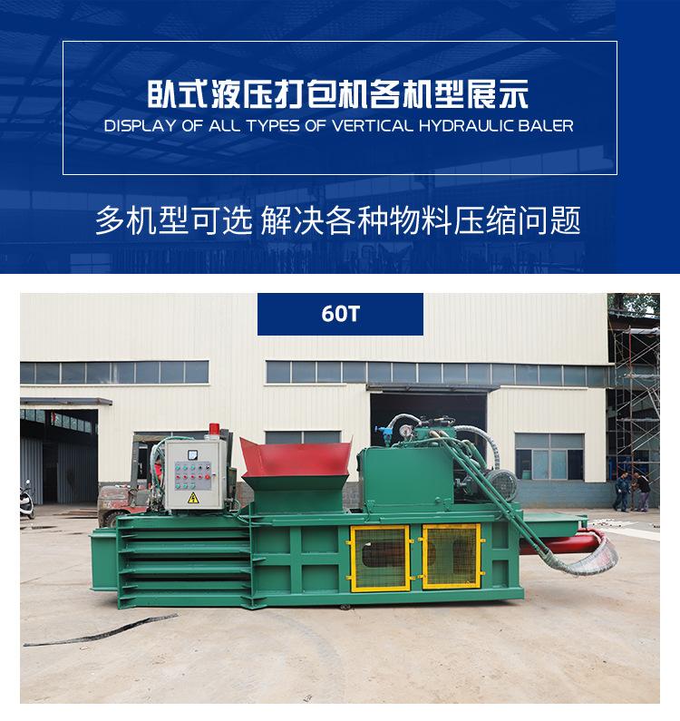 详情页20.10_12