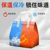 Bolsa Térmica Gruesa para Llevar, Tela No Tejida con Papel de Aluminio, Bolsa para Empaquetar Postres, Té de Leche, Guisos para Entrega
