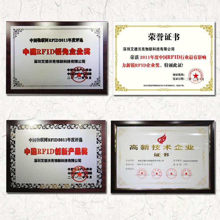 证书3