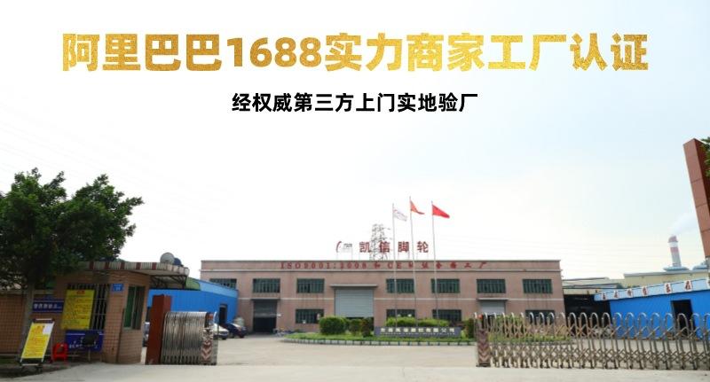 实力工厂