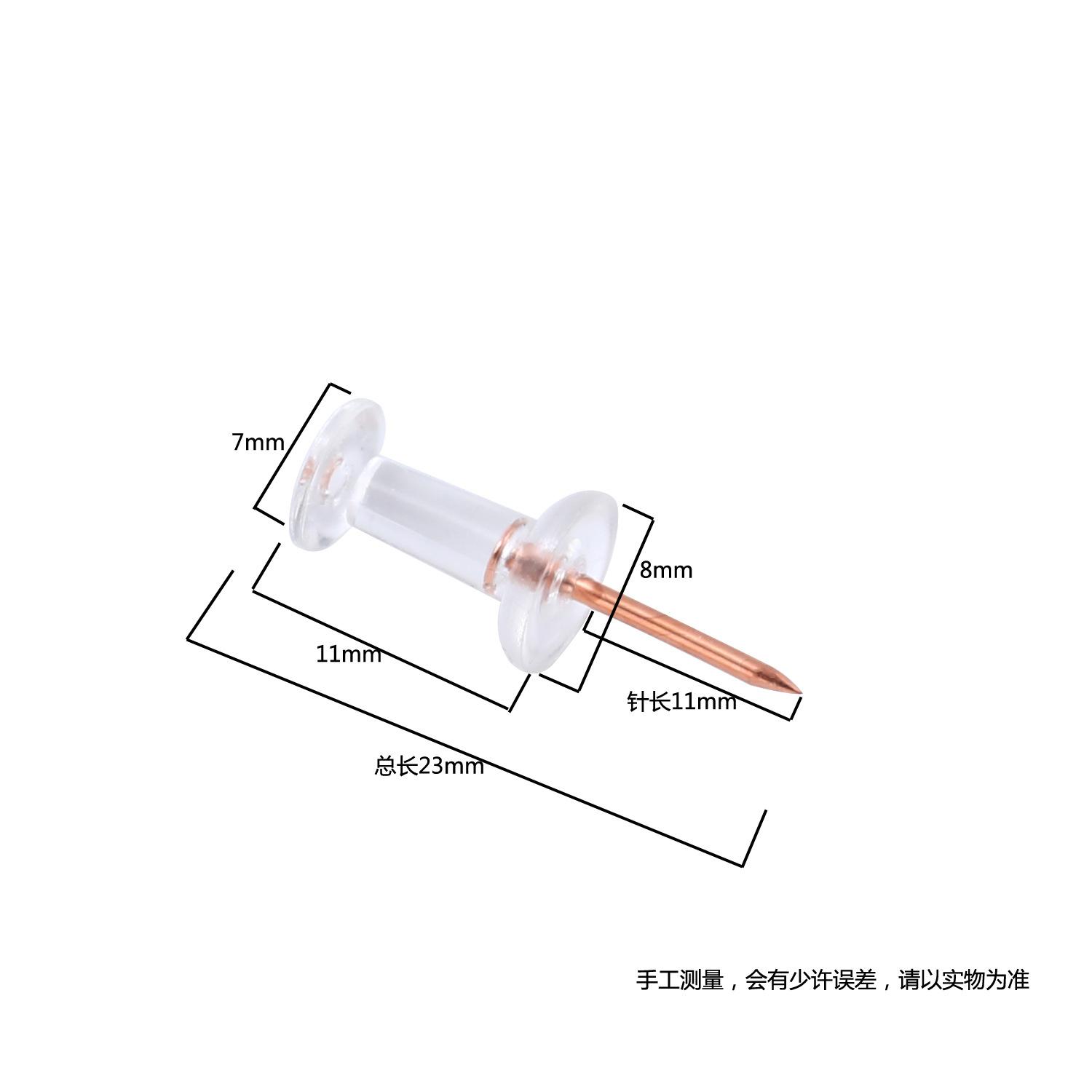 尺寸