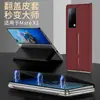 Adecuado para Huawei Matex Funda para Teléfono Móvil Apilable con 80% de Descuento, Funda de Cuero con Ventana Inteligente Personalizada, Funda Protectora de Color Puro de Gama Alta