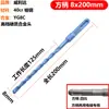 Broca para Martillo Perforador Eléctrico Willida Mango Cuadrado Mango Redondo Broca para Taladro de Impacto a Través de Pared Muro de Cemento Hormigón Broca de Construcción