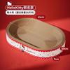 Rascador Ovalado Grande Big Mac para Gatos Combinación de Juguete para Gatos Extra Grande Resistente al Desgaste Lima de Uñas para Gatos Autohigiene Papel Corrugado