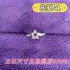Anel de Estrela de Cinco Pontas Super Brilhante de Nicho Estilo Coreano 6.0m Dopamina Original Novo Design Popular no Xiaohongshu e Douyin