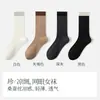 Calcetines de Seda Zhuji para Mujer, Calcetines de Media Pantorrilla, Estilo Ultradelgado de Primavera y Verano, Anti-Olor, Antibacterianos, Malla Transpirable, Calcetines Holgados al por Mayor