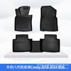 Adequado para Toyota Camry oitava geração Camry combustível 2018-2024 tapete de pé material para todas as estações TPE tapete de pé