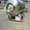 Tamburador a Vácuo Inteligente para Cubos de Carne, Tamburador Automático Completo para Churrasco, Tamburador a Vácuo Comercial de Aço Inoxidável para Língua de Boi