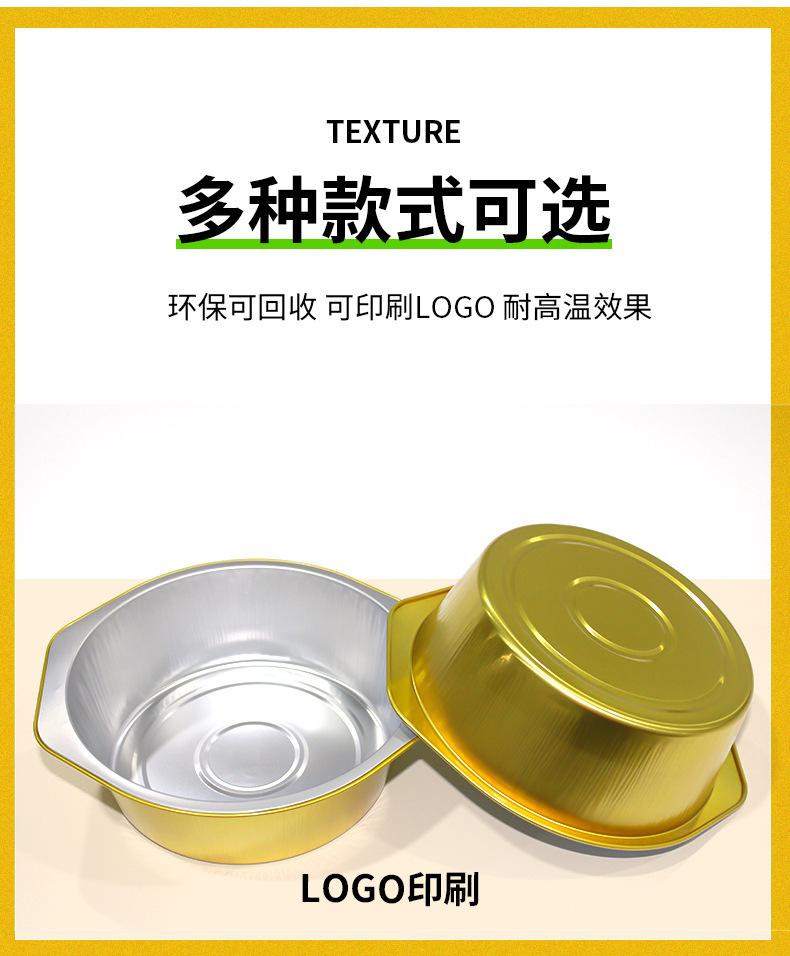最新详情页_08.jpg