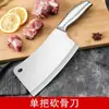 Conjunto de Facas Moderno Minimalista com Bainha, Faca de Osso de Cozinha em Aço Inoxidável, Faca para Legumes, Conjunto de Seis Peças de Facas de Cozinha para Presente, Yangjiang