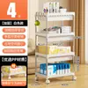 Estante de Almacenamiento para Cajones del Hogar, Estante Móvil de Múltiples Niveles para Snacks en la Sala de Estar, Carrito Pequeño, Estante de Almacenamiento para Juguetes Infantiles