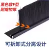 Tira de Cepillo de Aleación de Aluminio Negra Cepillo Industrial a Prueba de Polvo Máquina Herramienta Gabinete Bloqueador de Agua Canal a Prueba de Polvo Sellado Cepillo de Rueda para Deshierbe