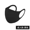 Mascarillas de Punto a Prueba de Polvo para Hombres y Mujeres, Suede a Prueba de Frío para Primavera y Otoño, Transpirables, Lavables, Antiolor, Mascarillas con Estrellas