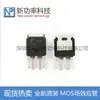 FQU5N60C 600V 2.8A tubo MOS de efeito de campo 5N60C TO-251 novos componentes eletrônicos originais