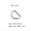 Ropa Equipaje Accesorios de Herrajería Hebilla en Forma de D Anillo en D de Metal Anillo de Hierro Alambre de Hierro Hebilla D Cinta Hebilla en Forma de D Producto Popular Transfronterizo