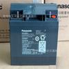 Batería Panasonic Lc-P12100St Libre de Mantenimiento 12V100Ah Batería Panasonic Regulada por Válvula