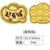 Láminas de Oro para Hacerse Rico, Pegatinas para Teléfono Móvil del Dios de la Riqueza, Princesa, Por Favor Hazte Rico, Gana Dinero, Gato de la Suerte, Pegatinas de Tesoro, Regalos de Pan de Oro