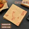 Papel A prueba de Aceite Americano Snacks Fritos Pollo Frito Barbacoa Bandeja para Hornear Papel Kraft a Prueba de Aceite Papel Absorbente Base de Papel para Alimentos Papel