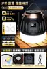 Lámpara de iluminación LED exterior recargable súper brillante y de larga duración para mercados nocturnos, puestos callejeros, cortes de luz en casa, bombilla de luz de emergencia para camping