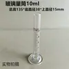 Cilindros graduados de vidro com marcações, disponíveis nos tamanhos 20/50/100/250/500/1000ml, equipamento de laboratório, copos de medida, material didático