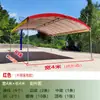Tienda de Banquetes Cobertizo de Estacionamiento Móvil Temporal Plegable Engrosado Rural de Cuatro Patas Protección Solar Exterior Sombrilla Grande Refugio para la Lluvia Paraguas