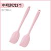 Pincel para Molho Cozinha Pincel para Óleo de Panqueca Doméstico Resistente a Altas Temperaturas Sem Fiapos Silicone Pincel para Churrasco ao Ar Livre Ferramenta Raspador para Assar