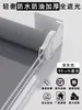 Cortinas Blackout Modelo Nuevo 2026 para Baño Oficina Baño Parasol Persianas Enrollables Tipo Levantar y Tirar Persianas Venecianas Sin Taladro
