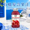 Suco complexo de romã de alta qualidade, garrafa pequena de 318ml, atacado e dropshipping disponíveis, adequado para refeições, uso doméstico e como bebida em temperatura ambiente