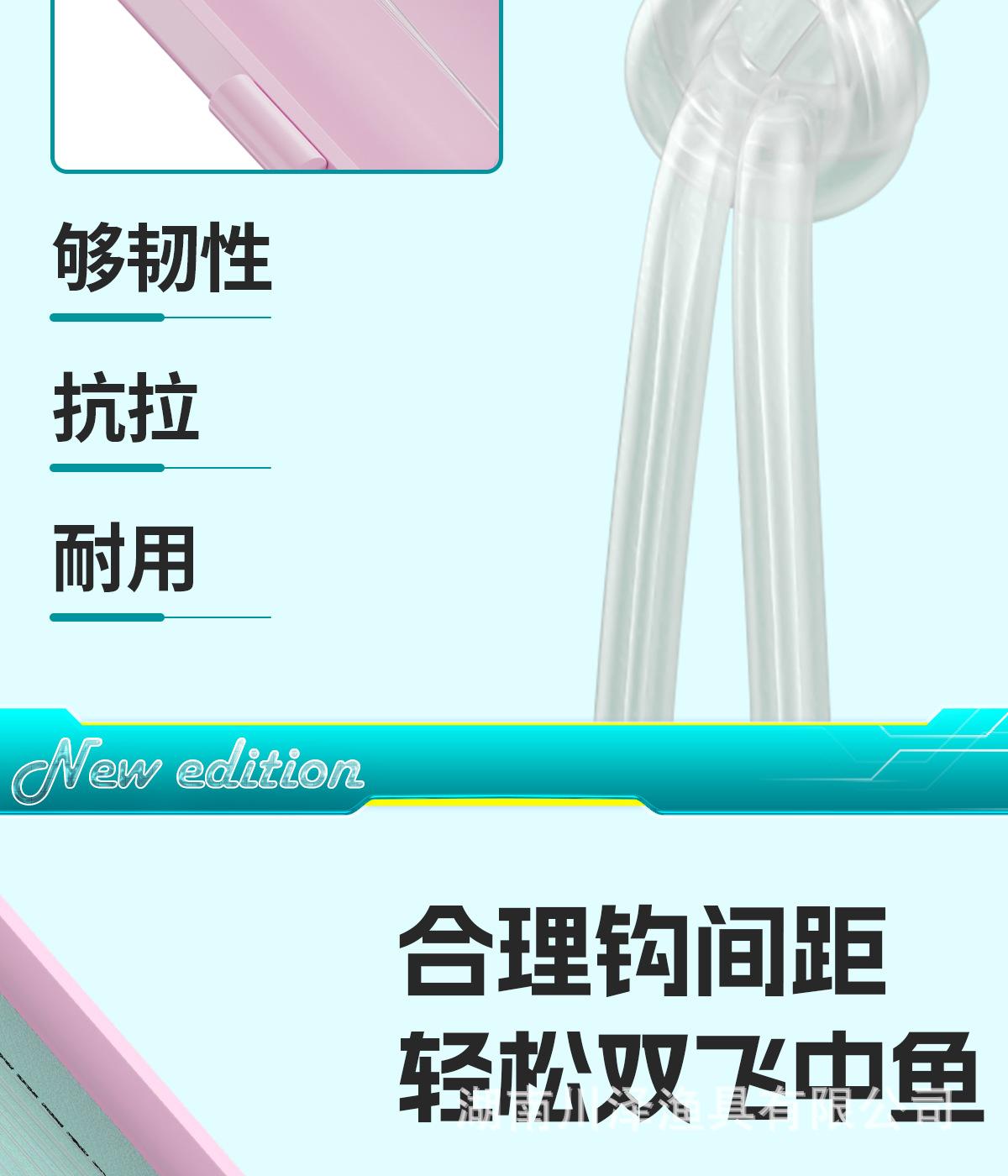 新关东-子线双钩-详情页_16.jpg