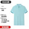 Macacão polo sem costura impressão personalizada logo manga curta gola t-shirt publicidade camisa cultural bordado fright diy