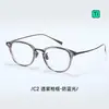 BJ Mismo Estilo Japonés Hecho a Mano Gafas de Titanio Ultraligeras Gama Alta Retro Lujo Ligero Sensación de Gama Alta Gafas para Mujeres Hombres COM-548