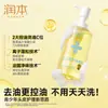 Shampoo Fofo Controle de Oleosidade Runben é um Shampoo de Uso Geral para Adolescentes com Pele Oleosa. Controla a Oleosidade, É Refrescante e Não Irritante