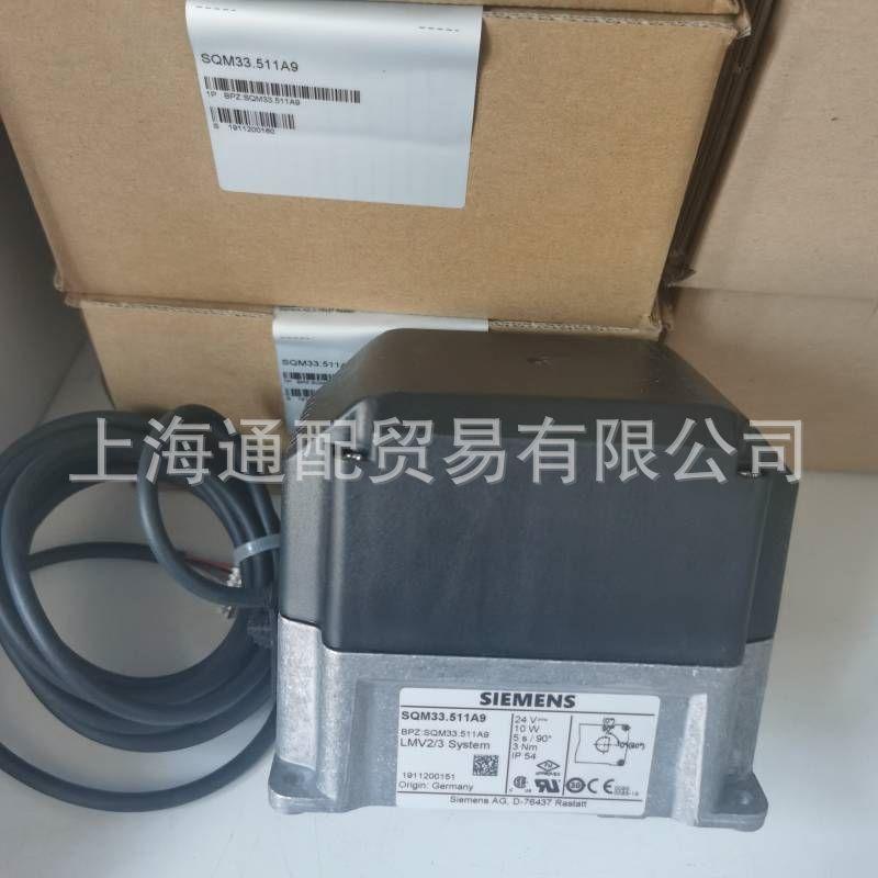 SQM33.511A9修改尺寸33