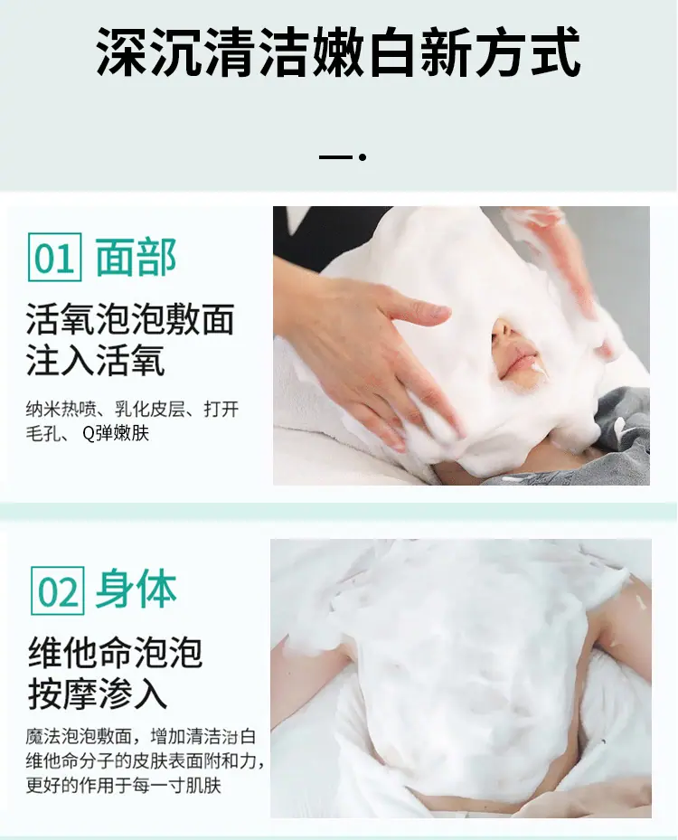 详情页_04.png