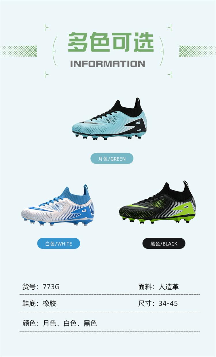 2长钉1_09.jpg