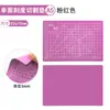Especificações da almofada de corte A4a3A2A5a6 modelo rosa almofada material de PVC pode ser cortado repetidamente forte e durável